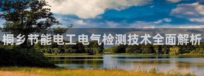 凯发k8手机是正品吗知乎