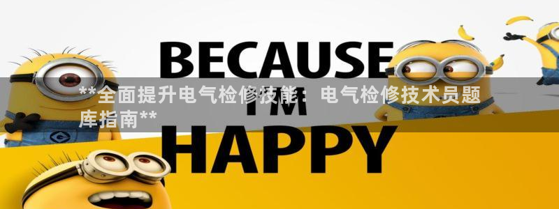 凯发手机客户端下载